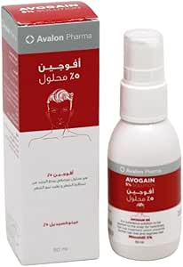 Avogain 5% Prevents Hair Loss (50ml)