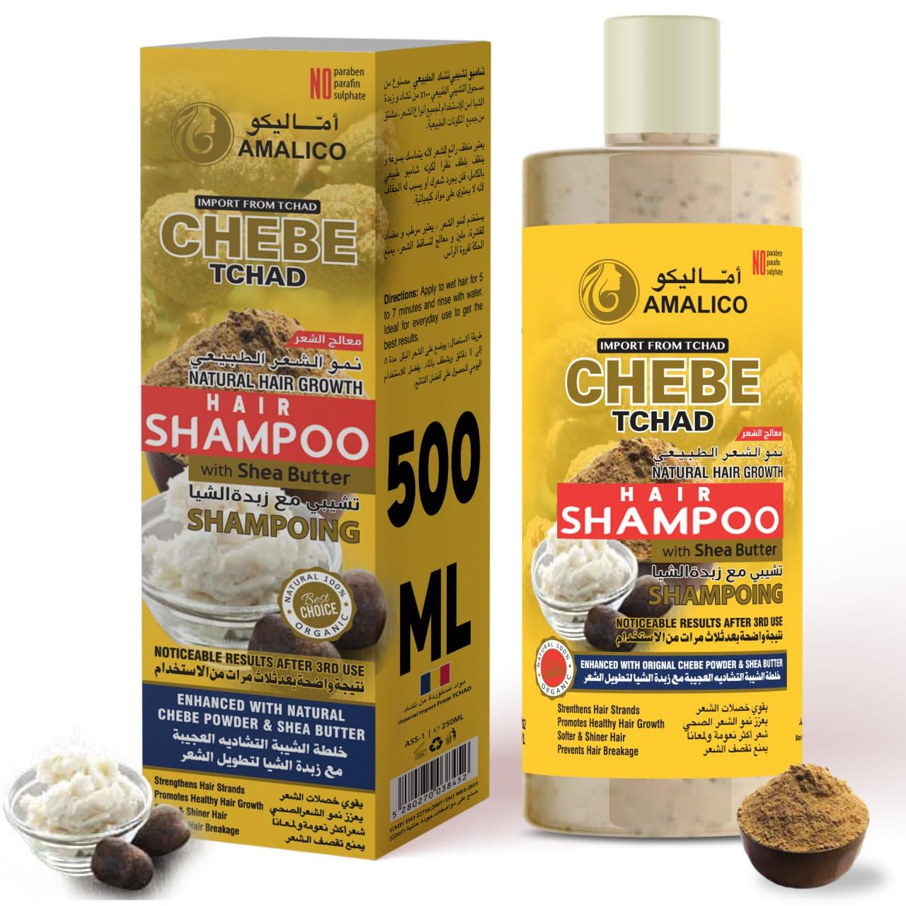 Amalico - Chebe Tchad Shampoo