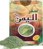 White Henna Powder