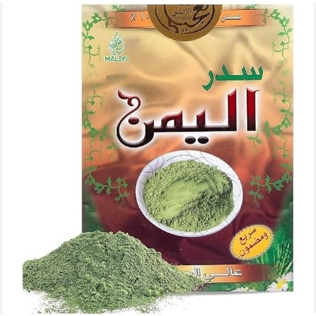 White Henna Powder